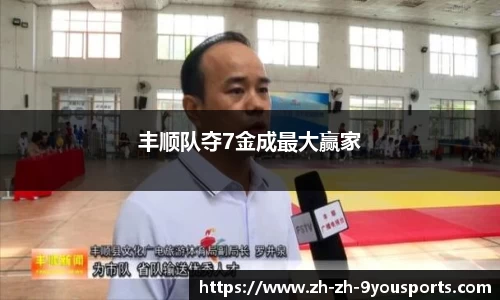 九游体育官方网站